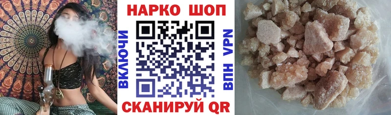 Все наркотики Великие Луки БУТИРАТ  МЕФ 