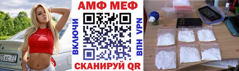 Амфетамин Premium  наркошоп  OMG tor  Великие Луки 