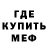 МЕТАДОН белоснежный Gannik Game