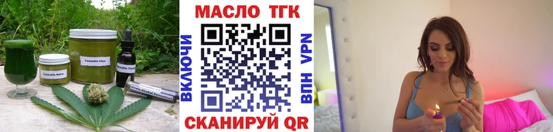 Canna-Cookies конопля  магазин  наркотиков  Великие Луки 