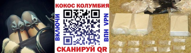 цены наркотик  Великие Луки  Cocaine Columbia 