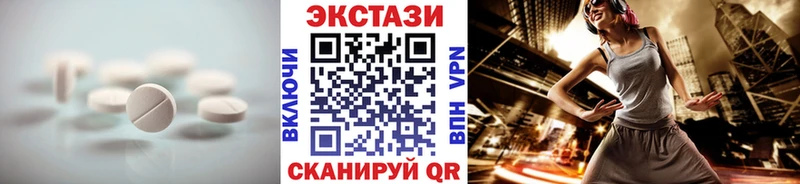 Ecstasy 300 mg  Великие Луки 