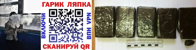 ГАШИШ Premium  купить наркотик  Великие Луки 