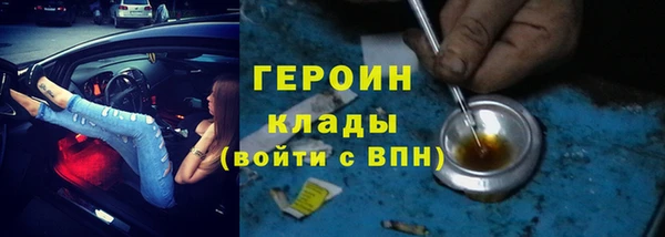 кокаин колумбия Армянск