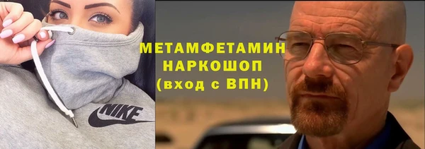крисы Слюдянка
