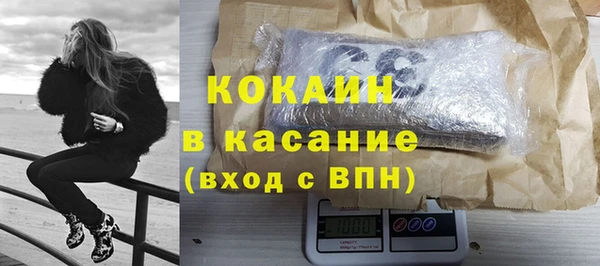 кокаин колумбия Балахна