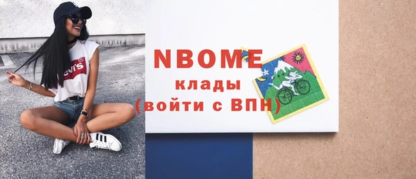 кокаин колумбия Балахна