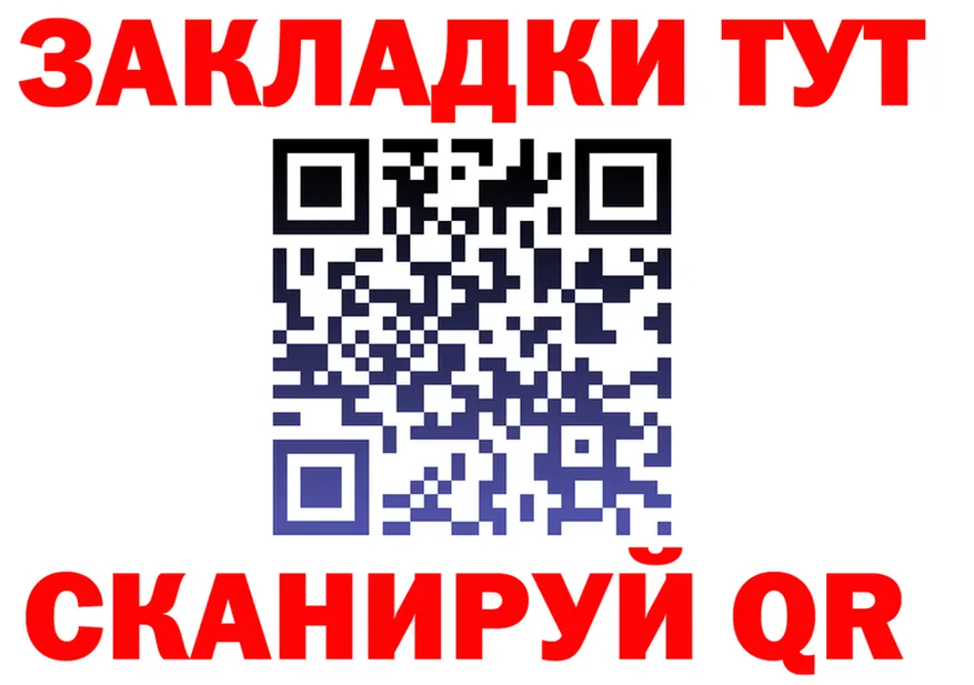 Марихуана индика рабочий сайт площадка blacksprut Великие Луки