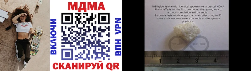 кракен ТОР  Великие Луки  МДМА молли  как найти закладки 