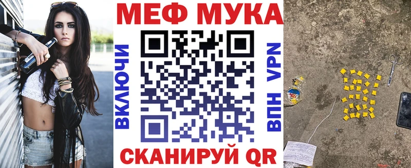 Мефедрон кристаллы  MEGA   Великие Луки  купить закладку 