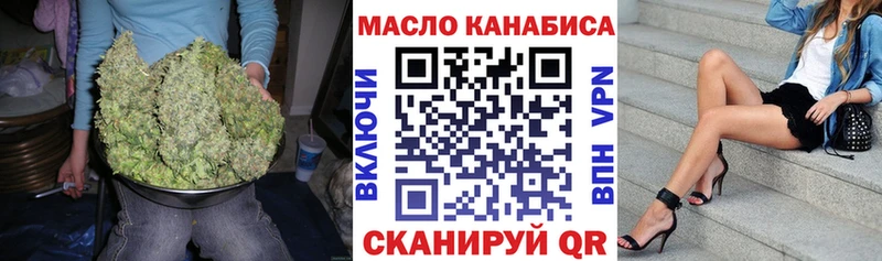 Дистиллят ТГК вейп с тгк  hydra вход  Великие Луки 