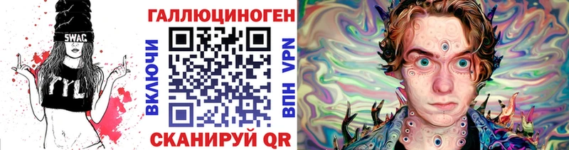 Псилоцибиновые грибы ЛСД  Великие Луки 